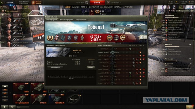 Wargaming 49