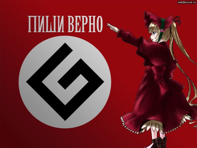 Бедный, бедный русский язык.