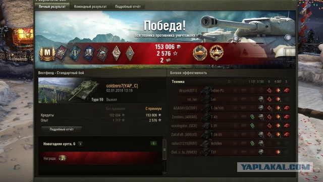 Wargaming 51