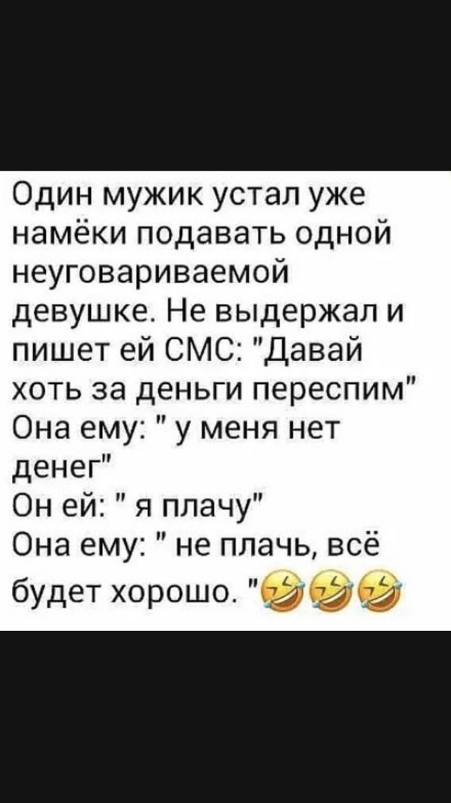 Подборка интересных и веселых картинок