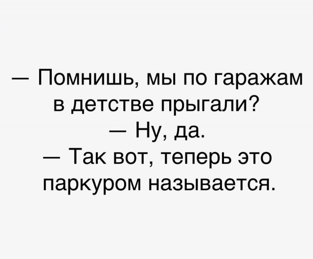 Оп! Деградация подоспела, разбирайте!