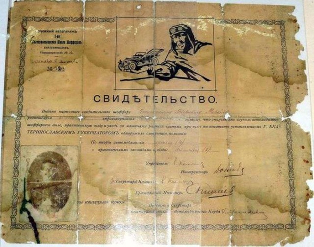 Моменты из прошлого
