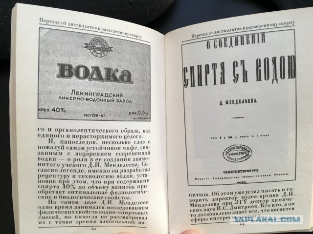 Как выбрать хорошую водку. 11 советов от специалиста по напитку