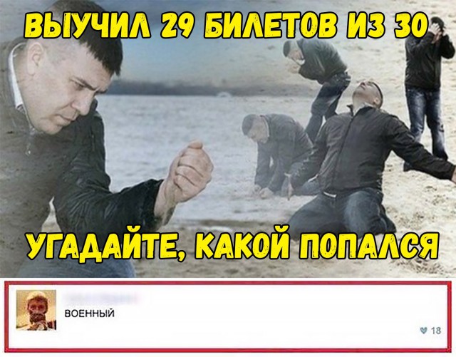 От работы отдыхаем, на картинки залипаем
