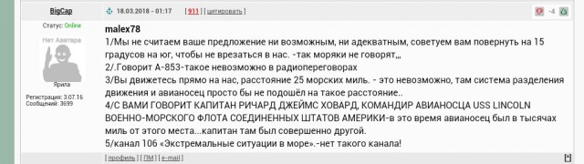 Выборы в России в западной карикатуре