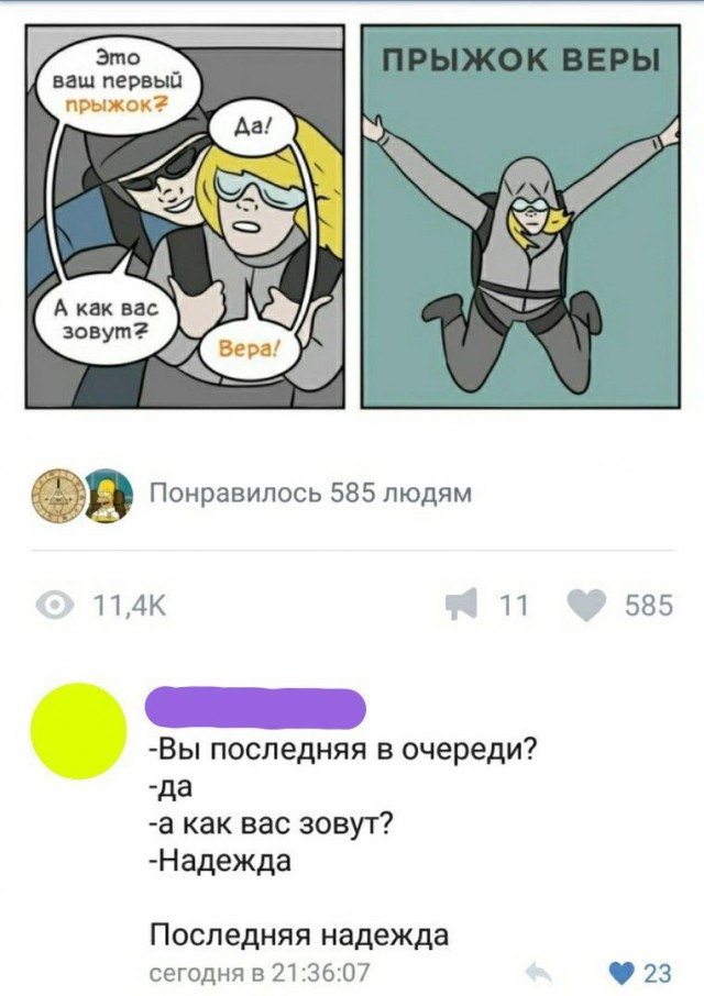 От работы тяжёлой не ной, пост с картинками для отдыха открой!
