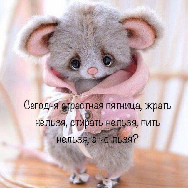 Смешные комментарии из социальных сетей 06.04.2018