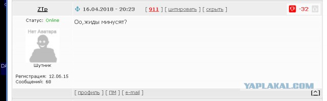 Диалог у посольства Израиля в Баку: «Пшел вон! Это – Израиль!»