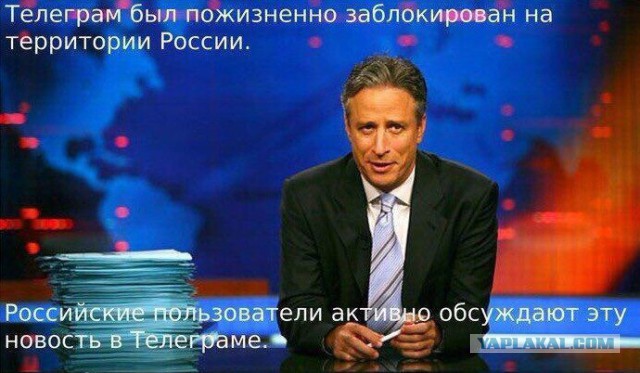 Госдума готовит законопроект «О защите чести и достоинства президента РФ»