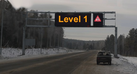 Информационное табло