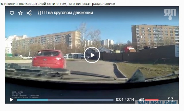 ДТП на дороге с круговым движением
