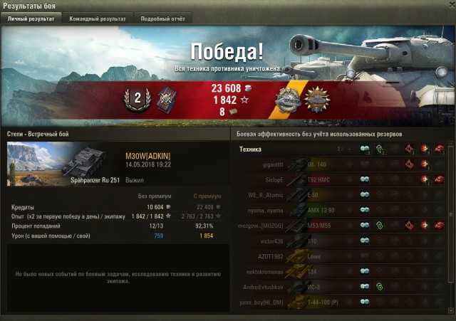 Wargaming 53