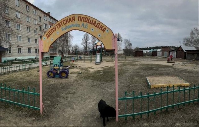 Будьте добры