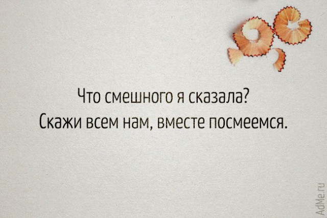 25 великих цитат наших учителей, с которыми не поспоришь