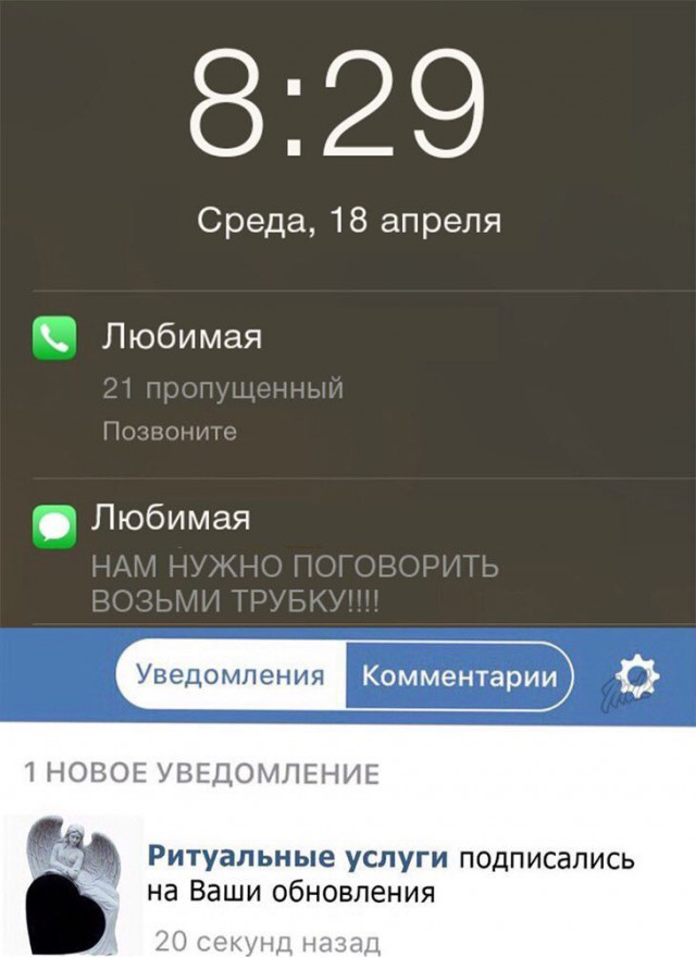 Нестандартный юмор