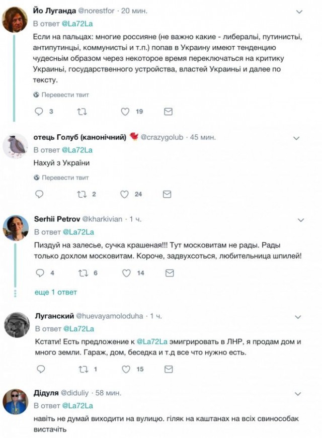 Перебежчица о жизни в Украине. Оказывается, не сахар