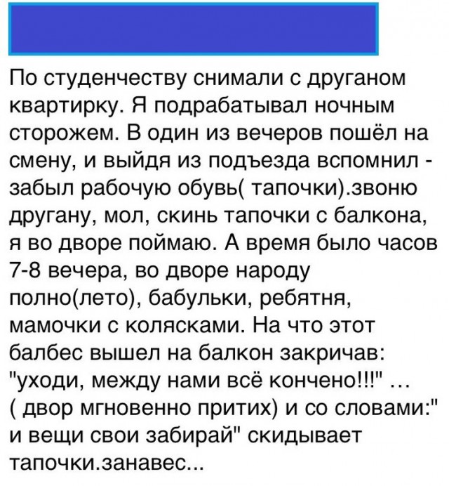 Нестандартный юмор