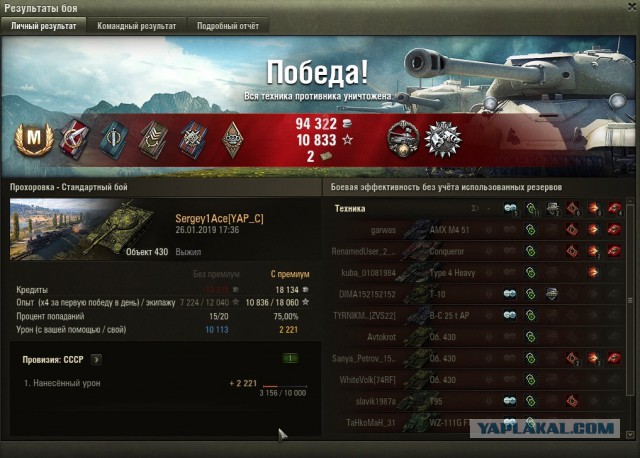 Wargaming 55