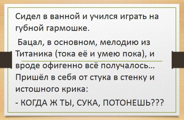 Анекдоты, соц-сети, истории и картинки с надписями