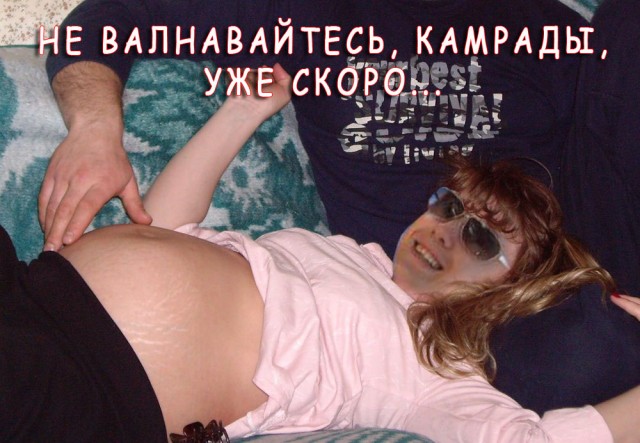 Обсуждение: Дуэль по Фотожабе номер 1