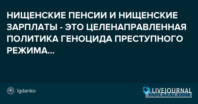 Госдума отказалась поднимать МРОТ до 25 тыс. рублей