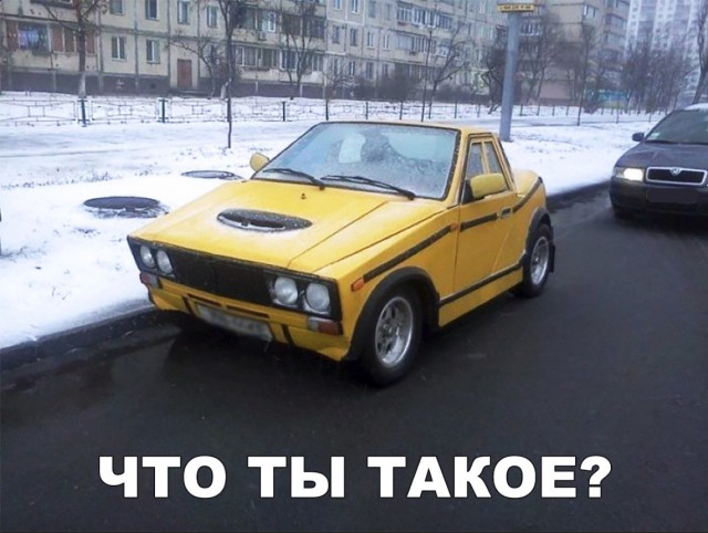 Нестандартный юмор