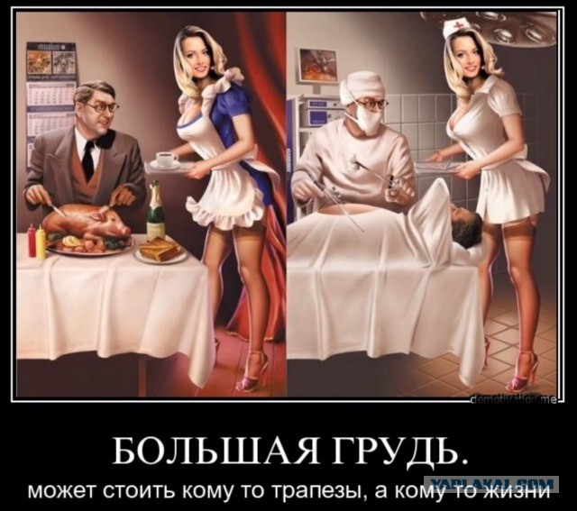 Россиянка рассказала о тяготах жизни с большой грудью