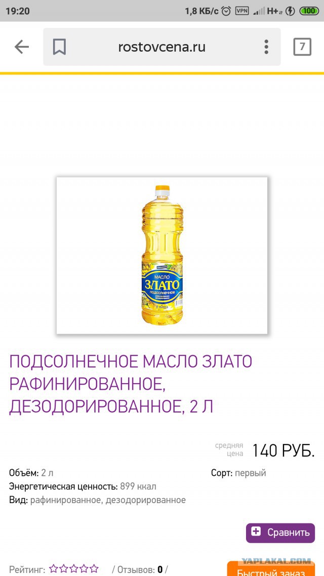 Российские продукты в грузинском супермаркете. Почему столько всего везут из России?