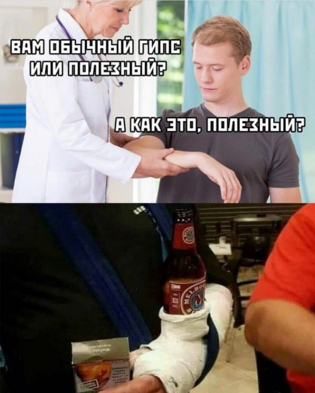 Не очень адекватный юмор