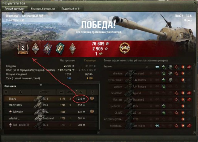 Wargaming 56