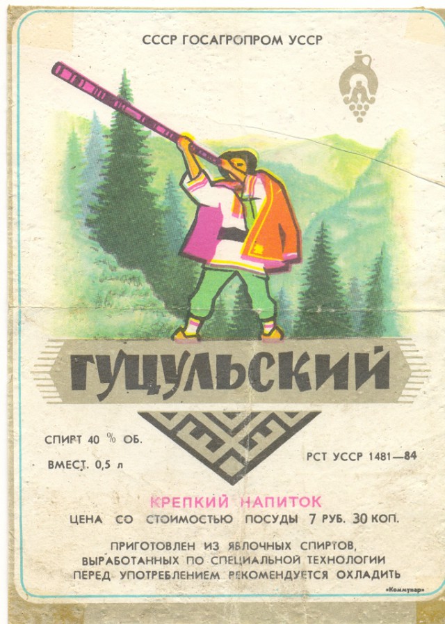 Больше никогда: худший алкоголь в нашей жизни