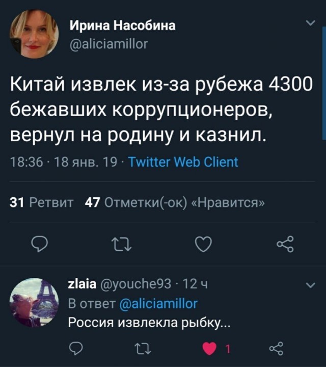 Орешкин примером живущих без пенсий китайцев призвал Россию жертвовать настоящим