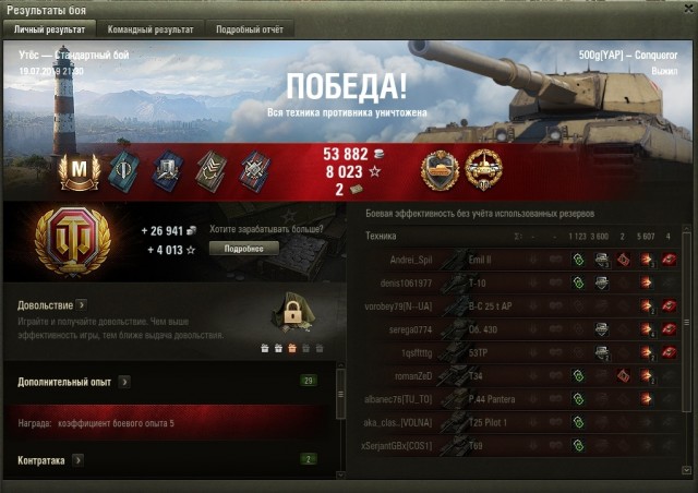 Wargaming 57