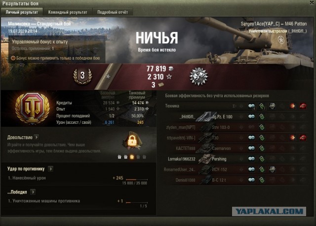 Wargaming 57