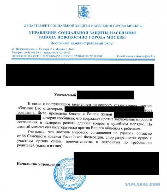 Российских алиментщиков хотят заставить оплачивать аренду жилья и ипотеку бывших семей