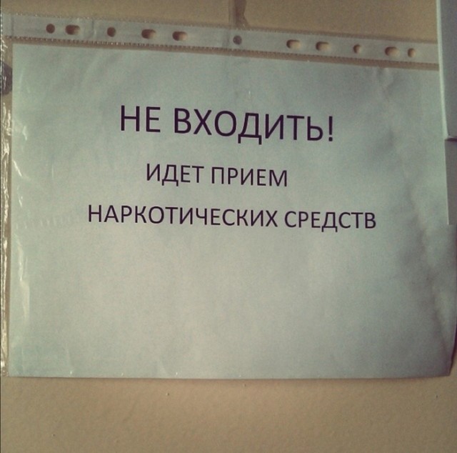 Не накручивайте
