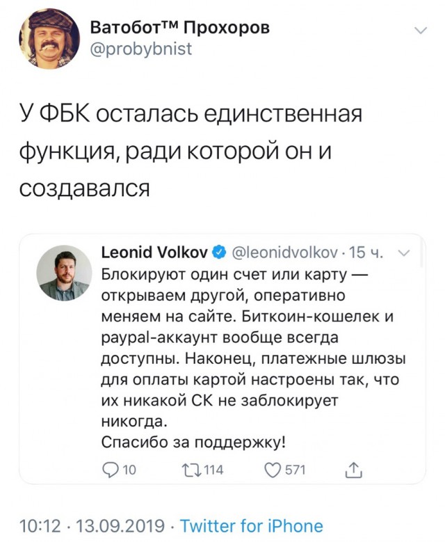 "Лечь на пол, обезьяны"