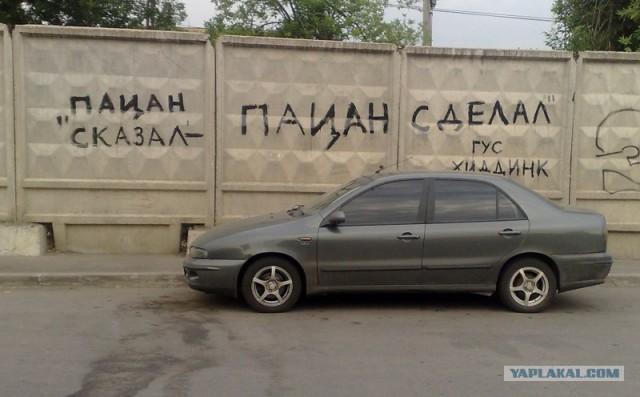 РОССИЯ СВОЯ НА ЕВРО 2008