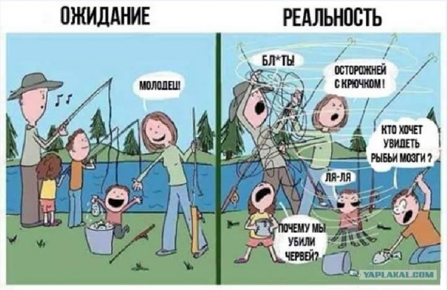 Рыба. История одного убийства