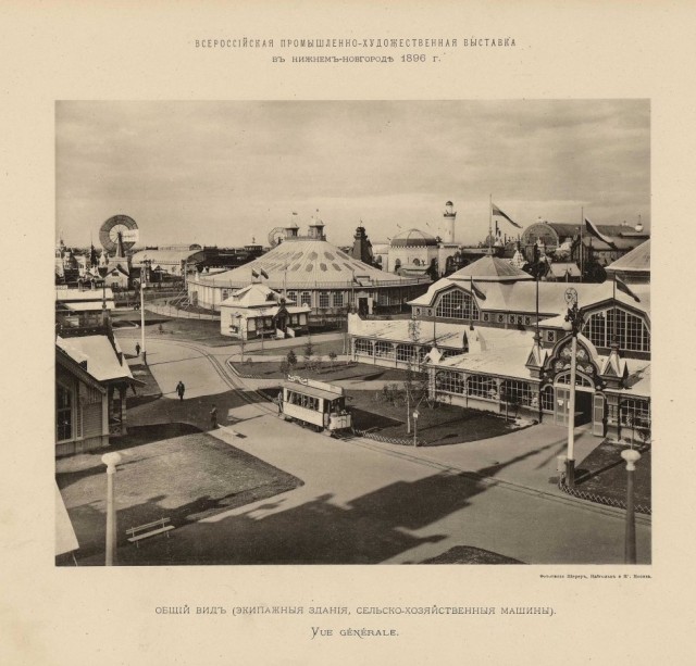 Великая Нижегородская торгово-промышленная выставка 1896 года в фотографиях