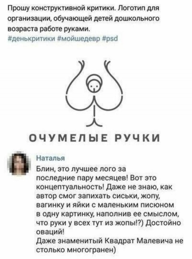 Пара-пара-пам! Фьють. Картинки с надписями и без