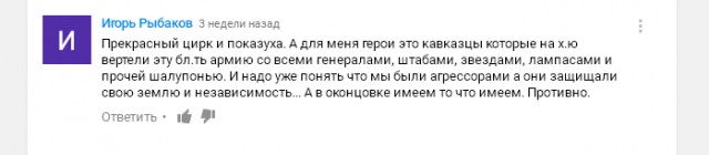 20 лет как 6 рота 104 ГВ ПДП 76 Гв Вдд ушла в бессметрие