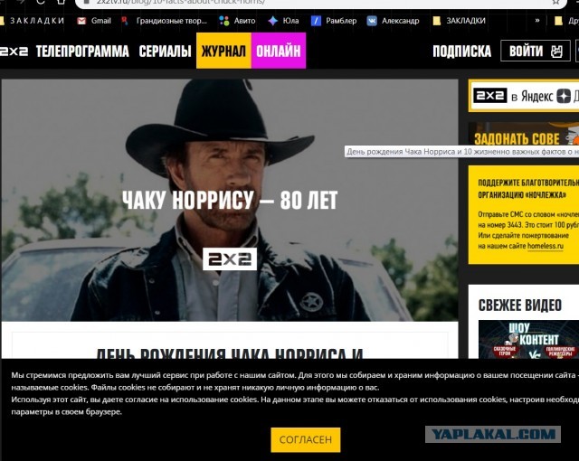 Цифре 80 исполнился Чак Норрис