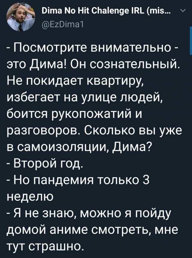 Бредзона 15.04.2020