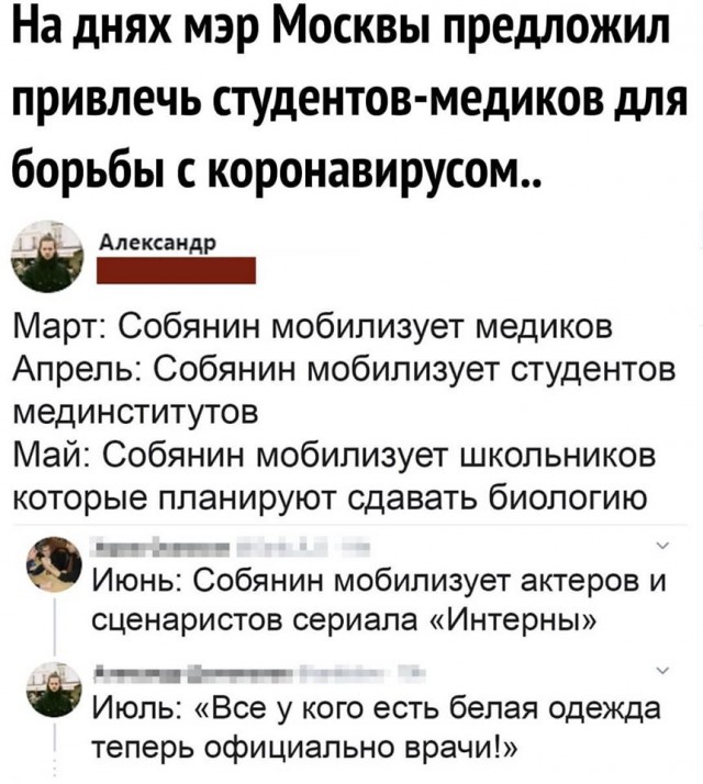 Бредзона 12.05.2020
