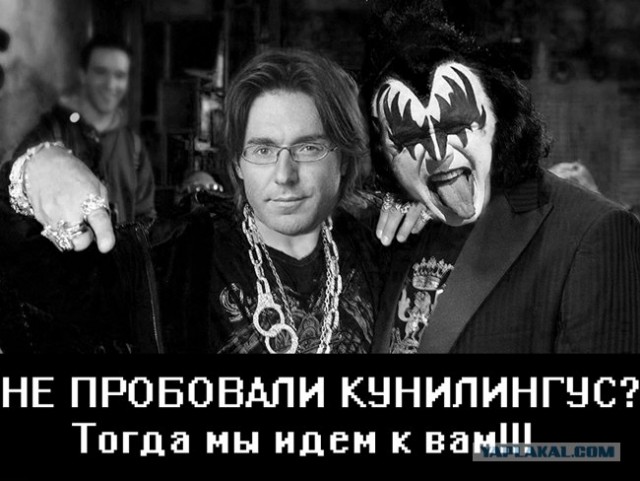 Конкурс фотожабы: Мой Кумир