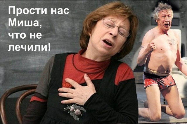Известный российский актёр Михаил Ефремов попал в серьёзную аварию в центре Москвы