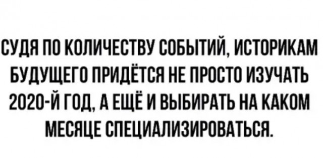 Бредзона 15.06.2020
