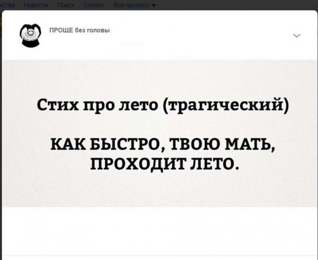 Бредзона 09.08.20