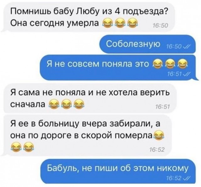 На это способны только бабушки. Картинки про бабушек